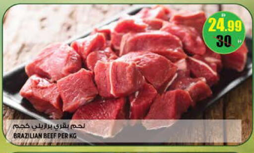 available at هاشم هايبرماركت in الإمارات العربية المتحدة , الامارات - الشارقة / عجمان