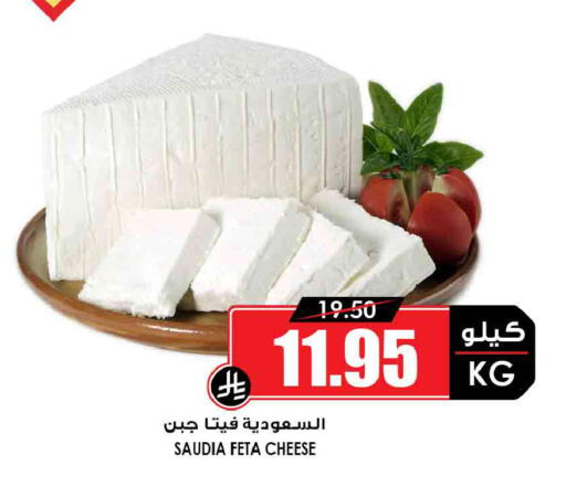available at أسواق النخبة in مملكة العربية السعودية, السعودية, سعودية - الخبر‎