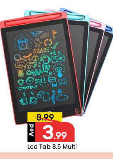 available at مارك & سيف in الإمارات العربية المتحدة , الامارات - دبي