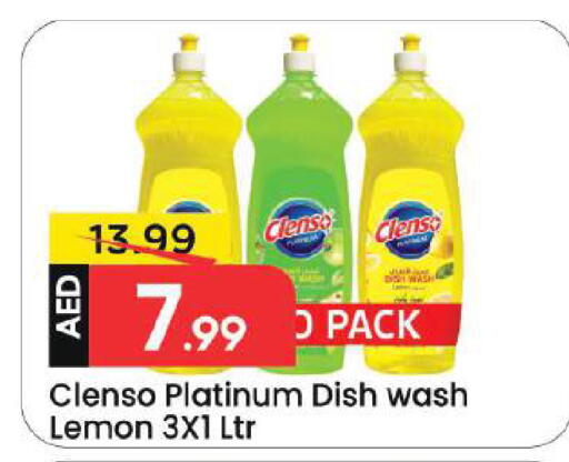 Lemon available at Mark & Save in UAE - Dubai