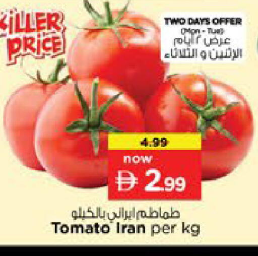 Tomato from Iran available at Nesto Hypermarket in UAE - Dubai
