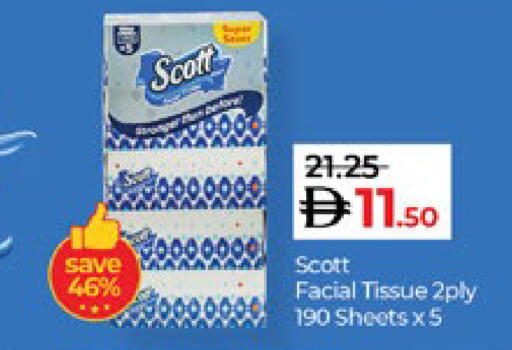 available at Lulu Hypermarket in UAE - Al Ain