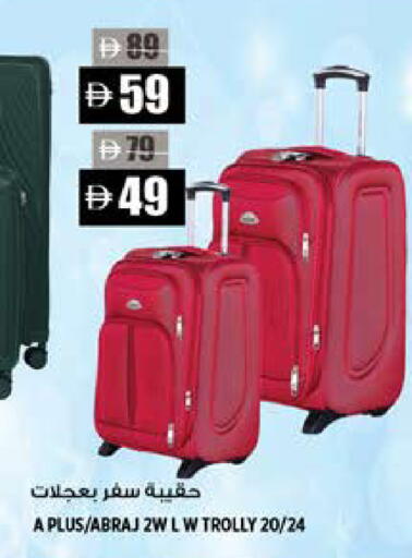 available at هاشم هايبرماركت in الإمارات العربية المتحدة , الامارات - الشارقة / عجمان