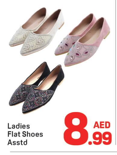 available at Day to Day Department Store in UAE - Dubai