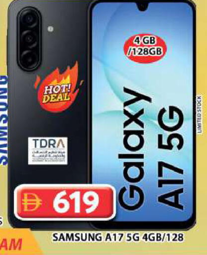 available at جراند هايبر ماركت in الإمارات العربية المتحدة , الامارات - الشارقة / عجمان