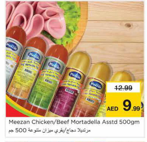 available at نستو هايبرماركت in الإمارات العربية المتحدة , الامارات - الشارقة / عجمان