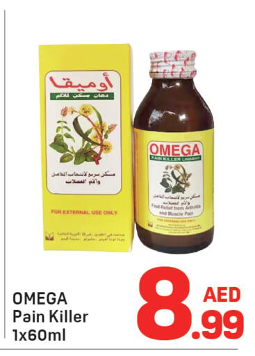 available at Day to Day Department Store in UAE - Dubai