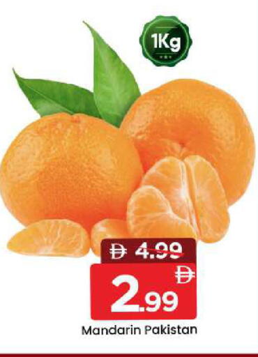 Mandarin from Pakistan available at مارك & سيف in الإمارات العربية المتحدة , الامارات - دبي