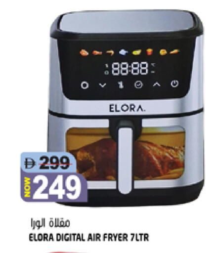 available at Hashim Hypermarket in UAE - Sharjah / Ajman