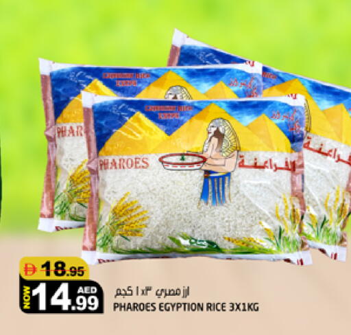 available at هاشم هايبرماركت in الإمارات العربية المتحدة , الامارات - الشارقة / عجمان