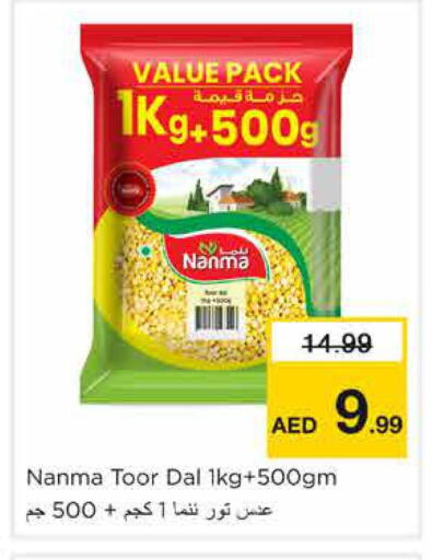 available at Nesto Hypermarket in UAE - Sharjah / Ajman