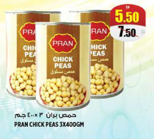 Peas available at هاشم هايبرماركت in الإمارات العربية المتحدة , الامارات - الشارقة / عجمان