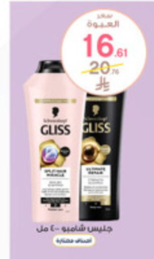 available at Al-Dawaa Pharmacy in KSA, Saudi Arabia, Saudi - Yanbu