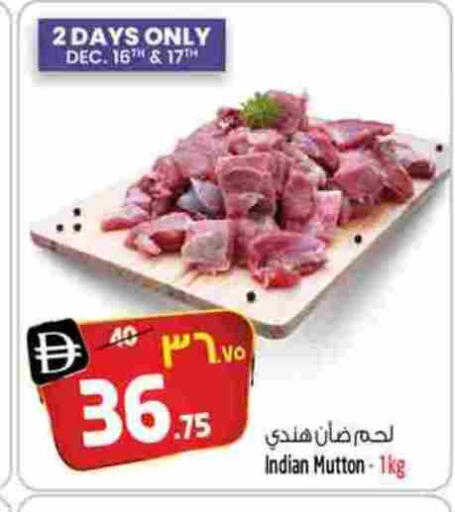 available at سفاري هايبر ماركت in الإمارات العربية المتحدة , الامارات - رَأْس ٱلْخَيْمَة