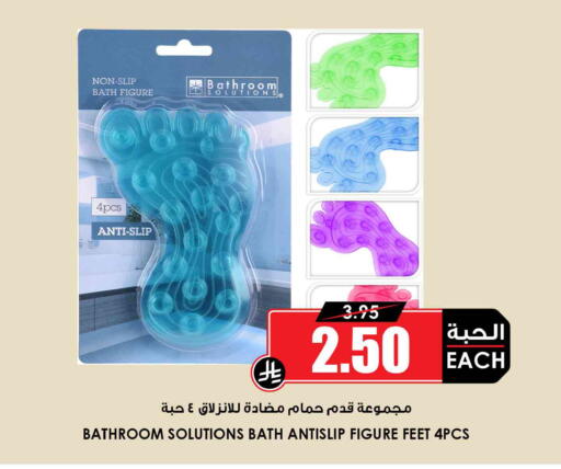 available at Prime Supermarket in KSA, Saudi Arabia, Saudi - Al Khobar