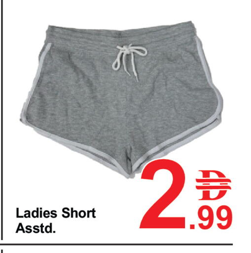 available at Plus mart in UAE - Dubai