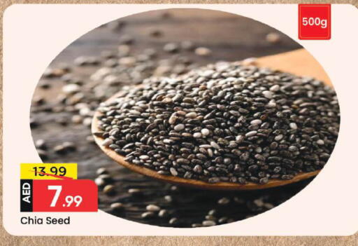 available at مارك & سيف in الإمارات العربية المتحدة , الامارات - دبي