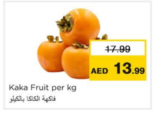 available at نستو هايبرماركت in الإمارات العربية المتحدة , الامارات - رَأْس ٱلْخَيْمَة