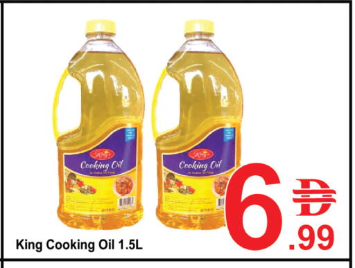available at Plus mart in UAE - Sharjah / Ajman