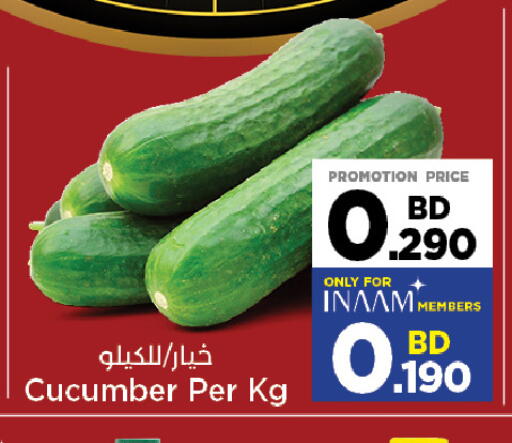 Cucumber available at نستو in البحرين