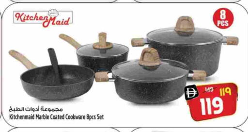 available at سفاري هايبرماركت in الإمارات العربية المتحدة , الامارات - الشارقة / عجمان