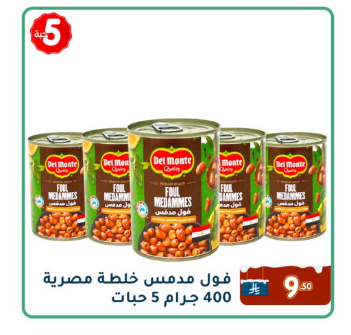 available at Family Discount in KSA, Saudi Arabia, Saudi - Dammam