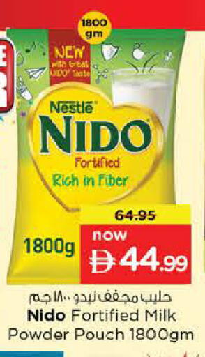 available at نستو هايبرماركت in الإمارات العربية المتحدة , الامارات - الشارقة / عجمان