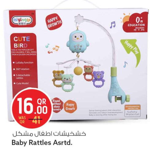 available at سفاري هايبر ماركت in قطر - الضعاين