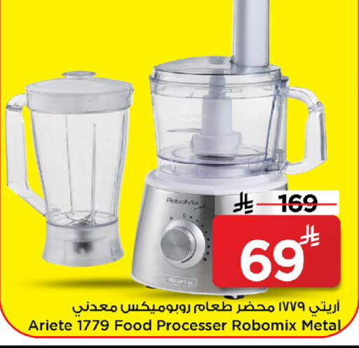 available at Mark & Save in KSA, Saudi Arabia, Saudi - Riyadh