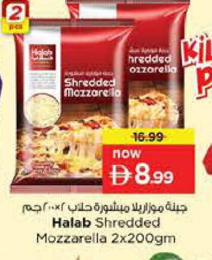 available at نستو هايبرماركت in الإمارات العربية المتحدة , الامارات - دبي