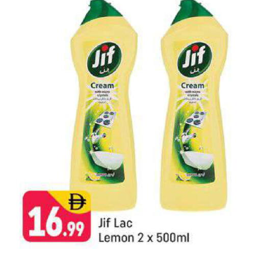 Lemon available at Shaklan  in UAE - Dubai