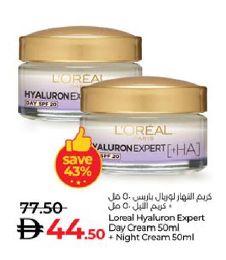 available at لولو هايبرماركت in الإمارات العربية المتحدة , الامارات - أبو ظبي