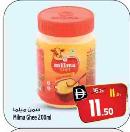 available at SAFARI HYPERMARKET  in UAE - Ras al Khaimah