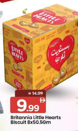available at Mark & Save in UAE - Abu Dhabi
