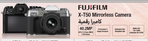 available at تكنو بلو in قطر - الشحانية