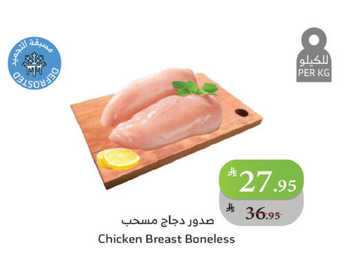 available at الراية in مملكة العربية السعودية, السعودية, سعودية - خميس مشيط