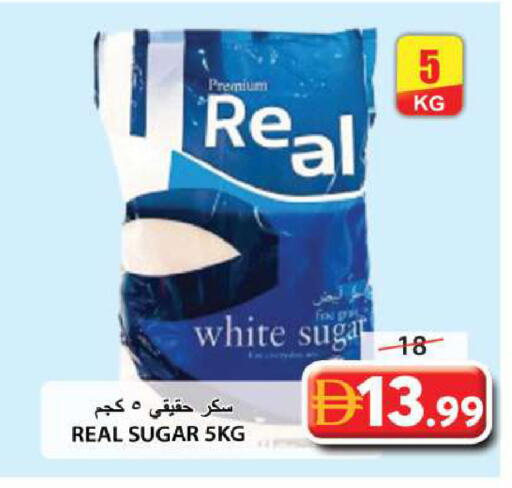 available at جراند هايبر ماركت in الإمارات العربية المتحدة , الامارات - الشارقة / عجمان