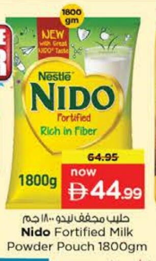 available at نستو هايبرماركت in الإمارات العربية المتحدة , الامارات - رَأْس ٱلْخَيْمَة