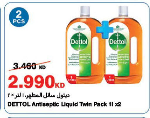 available at هايبرماكس in الكويت - محافظة الأحمدي