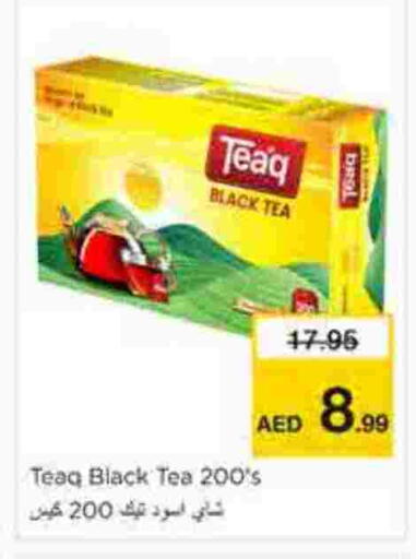 available at نستو هايبرماركت in الإمارات العربية المتحدة , الامارات - الشارقة / عجمان