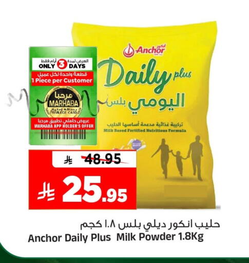 available at Al Madina Hypermarket in KSA, Saudi Arabia, Saudi - Riyadh