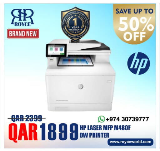 available at رويس العالمية للتجارة والخدمات in قطر - الدوحة