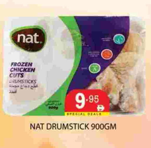 available at زين مارت سوبرماركت in الإمارات العربية المتحدة , الامارات - رَأْس ٱلْخَيْمَة