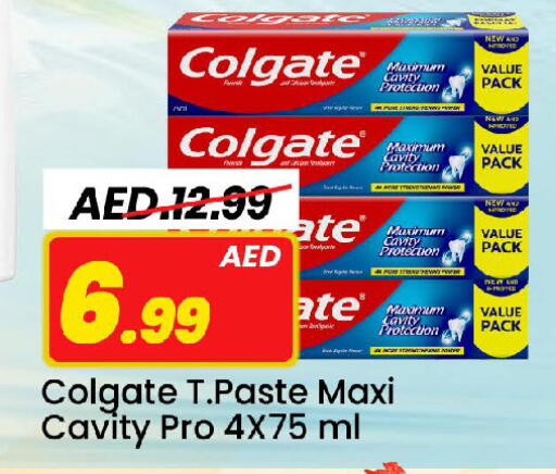 available at Mark & Save in UAE - Sharjah / Ajman