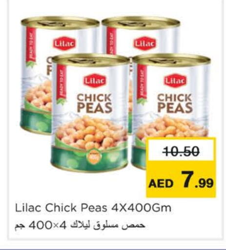 Peas available at نستو هايبرماركت in الإمارات العربية المتحدة , الامارات - رَأْس ٱلْخَيْمَة