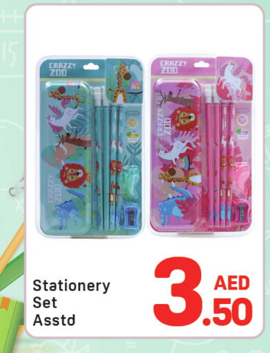 available at دي تو دي in الإمارات العربية المتحدة , الامارات - دبي