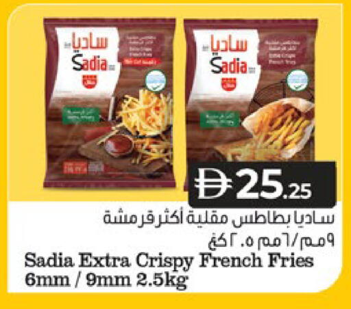 available at Lulu Hypermarket in UAE - Al Ain