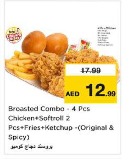 available at نستو هايبرماركت in الإمارات العربية المتحدة , الامارات - الشارقة / عجمان