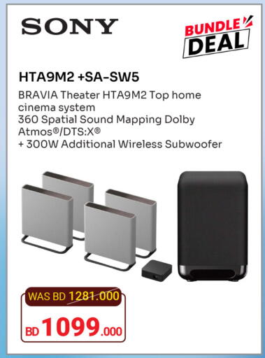 available at أشرف in البحرين