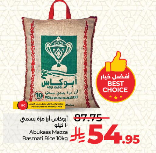 available at LULU Hypermarket in KSA, Saudi Arabia, Saudi - Jeddah